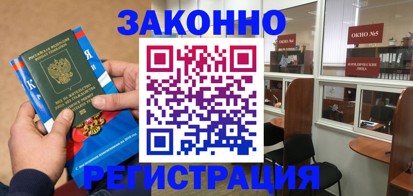 форма 3 в Амурске