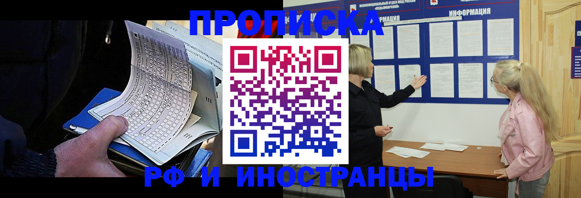 форма 3 в Амурске